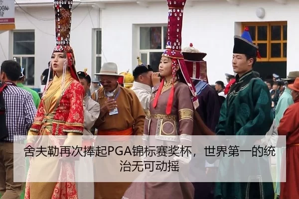 she-fu-lei-zai-ci-peng-qi-jin-biao-sai-jiang-bei-shi-jie-di-yi-de-tong-zhi-wu-ke-dong-yao-3-882.jpg