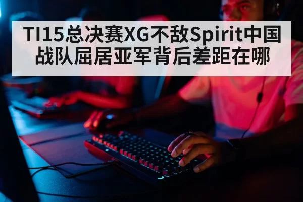 gamer playing keyboard